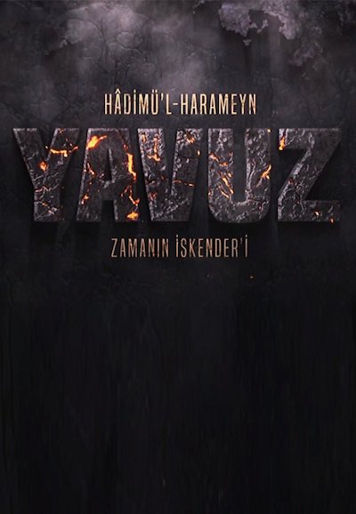 Постер турецкого сериала «Явуз»