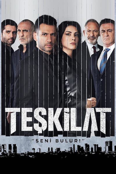 Постер турецкого сериала «Разведка»